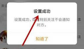 快手关注2000人就无法关注了怎么回事_wishdown.com 快手关注2000人就无法关注了怎么回事_wishdown.com