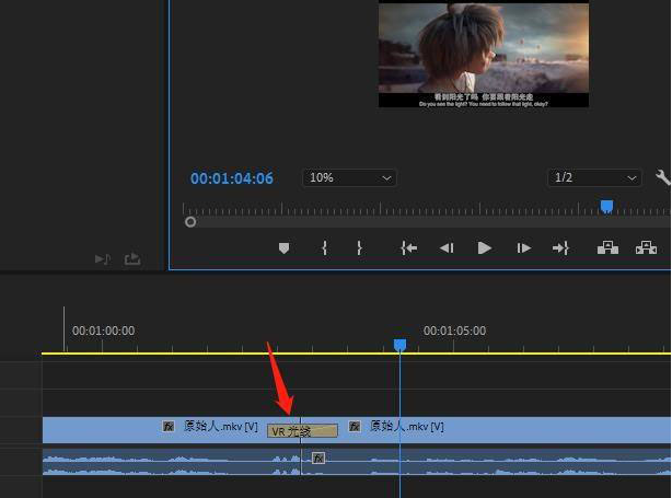如何添加Pr光线效果?Pr光线效果添加教程分享_wishdown.com 如何添加Pr光线效果?Pr光线效果添加教程分享_wishdown.com