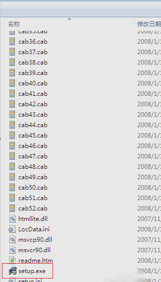 visualstudio2008怎么安装?visualstudio2008安装方法_wishdown.com visualstudio2008怎么安装?visualstudio2008安装方法_wishdown.com
