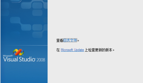 visualstudio2008怎么安装?visualstudio2008安装方法_wishdown.com visualstudio2008怎么安装?visualstudio2008安装方法_wishdown.com