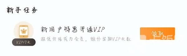 ������7����ѻ�Ա��ȡ����