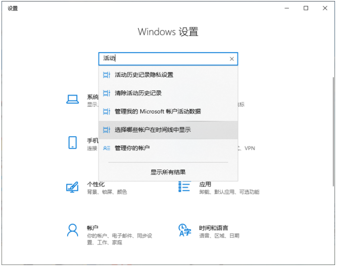win10电脑使用痕迹怎么删除?win10电脑删除使用痕迹的方法_wishdown.com win10电脑使用痕迹怎么删除?win10电脑删除使用痕迹的方法_wishdown.com