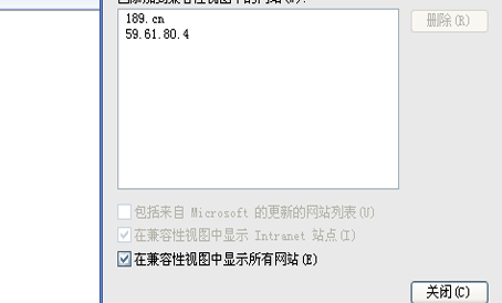 ie9怎么设置兼容模式?ie9设置兼容模式的方法_wishdown.com ie9怎么设置兼容模式?ie9设置兼容模式的方法_wishdown.com