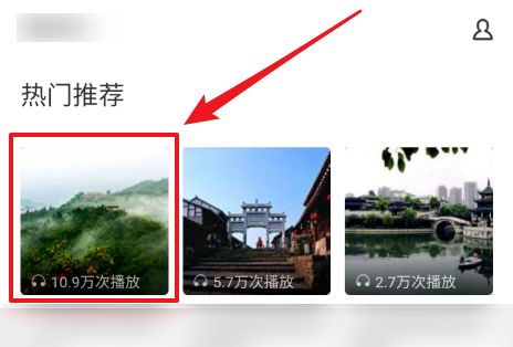 百度地图查看景区讲解方法介绍_wishdown.com 百度地图查看景区讲解方法介绍_wishdown.com