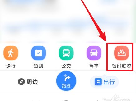 百度地图查看景区讲解方法介绍_wishdown.com 百度地图查看景区讲解方法介绍_wishdown.com