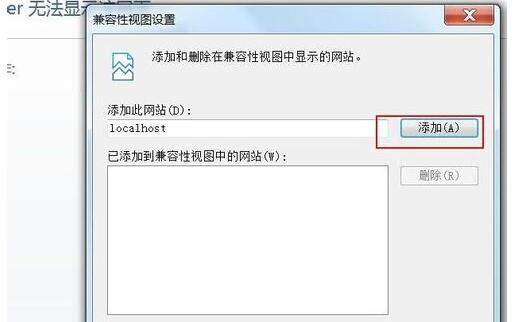 ie7浏览器兼容模式怎么设置?ie7浏览器设置兼容模式的方法_wishdown.com ie7浏览器兼容模式怎么设置?ie7浏览器设置兼容模式的方法_wishdown.com
