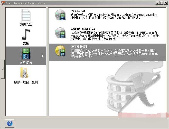 nero9怎么调刻录速度?nero9调刻录速度的方法_wishdown.com nero9怎么调刻录速度?nero9调刻录速度的方法_wishdown.com