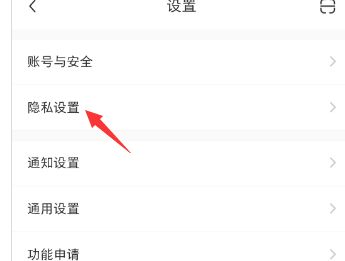 小红书只允许我关注的人评论我设置方法介绍_wishdown.com 小红书只允许我关注的人评论我设置方法介绍_wishdown.com