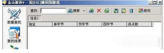 金山游侠v怎么用?金山游侠v使用方法_wishdown.com 金山游侠v怎么用?金山游侠v使用方法_wishdown.com