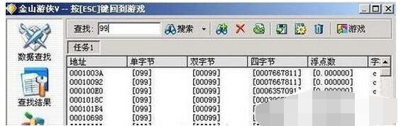 金山游侠v怎么用?金山游侠v使用方法_wishdown.com 金山游侠v怎么用?金山游侠v使用方法_wishdown.com