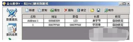 金山游侠v怎么用?金山游侠v使用方法_wishdown.com 金山游侠v怎么用?金山游侠v使用方法_wishdown.com
