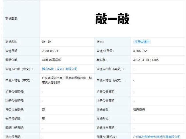 ��Ѷע����һ���̱��Ǹ�ʲô�õ�