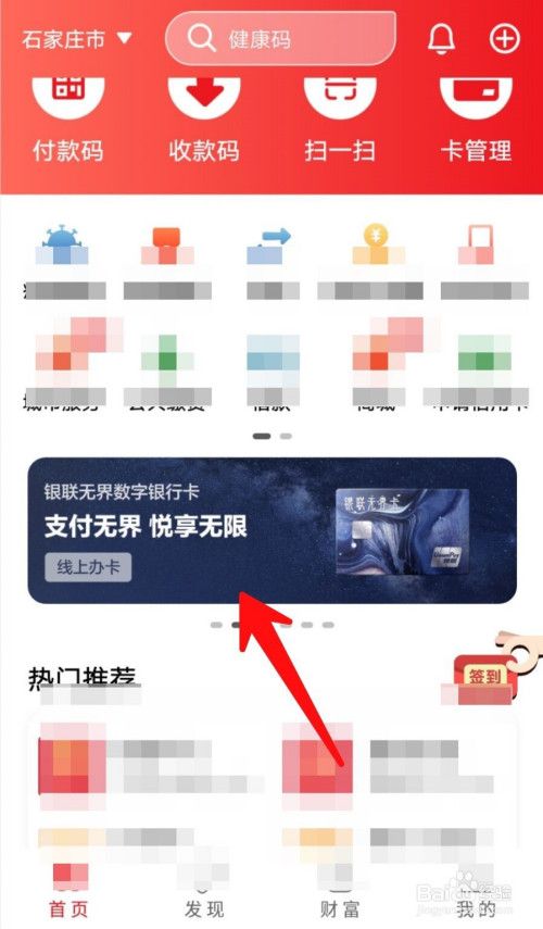 �����������޽翨�����뷽��