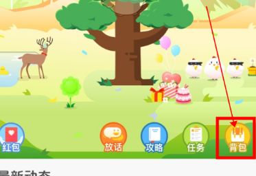 �򵥽���������ɭ������˫����ʹ�÷���