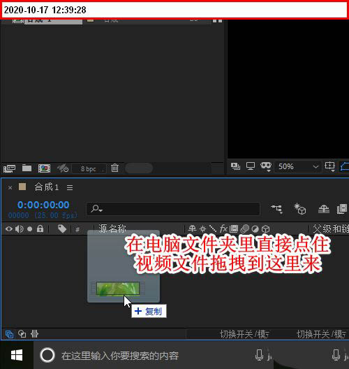 ae如何插入新视频?AE视频套视频教程_wishdown.com ae如何插入新视频?AE视频套视频教程_wishdown.com