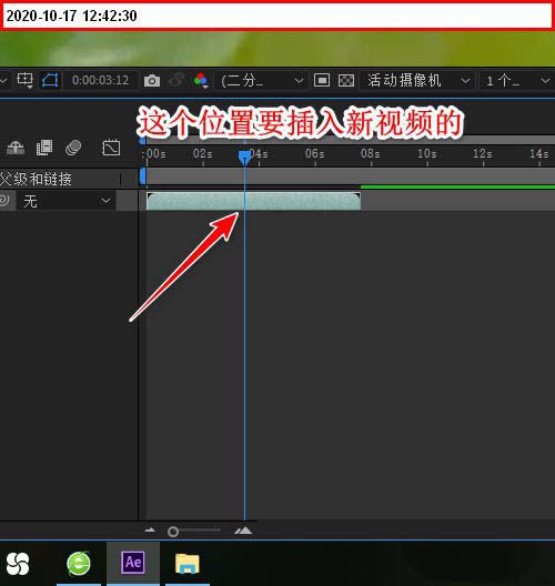 ae如何插入新视频?AE视频套视频教程_wishdown.com ae如何插入新视频?AE视频套视频教程_wishdown.com