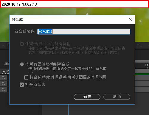 ae如何插入新视频?AE视频套视频教程_wishdown.com ae如何插入新视频?AE视频套视频教程_wishdown.com