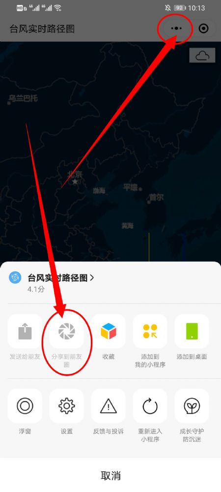 ΢��С�������������Ȧ��������