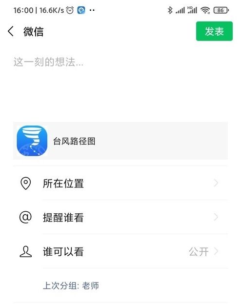 微信小程序分享到朋友圈方法介绍_wishdown.com 微信小程序分享到朋友圈方法介绍_wishdown.com
