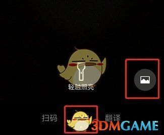 微信李现7喜7up红包封面领取方法介绍_wishdown.com 微信李现7喜7up红包封面领取方法介绍_wishdown.com