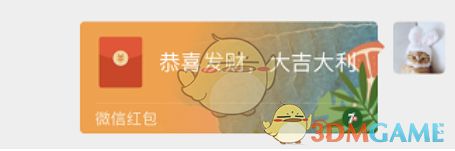 微信李现7喜7up红包封面领取方法介绍_wishdown.com 微信李现7喜7up红包封面领取方法介绍_wishdown.com