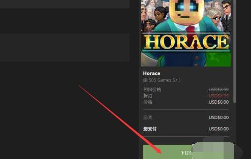 epic怎么领取免费游戏?epic领取免费游戏的技巧方法_wishdown.com epic怎么领取免费游戏?epic领取免费游戏的技巧方法_wishdown.com