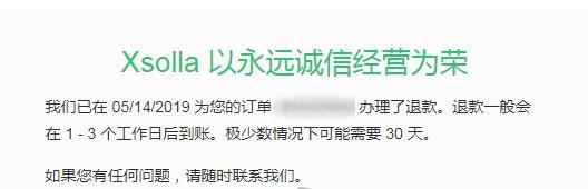 epic怎么退款?epic快速退款方法_wishdown.com epic怎么退款?epic快速退款方法_wishdown.com