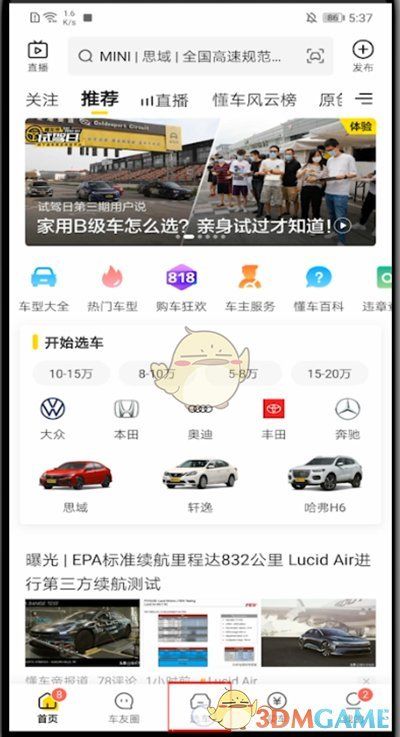 ��������ô�������ֳ���Ϣ��������