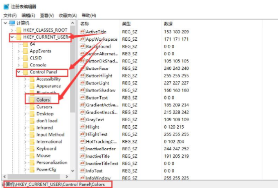 win10电脑怎么设置护眼颜色?win10电脑设置护眼颜色的详细方法_wishdown.com win10电脑怎么设置护眼颜色?win10电脑设置护眼颜色的详细方法_wishdown.com