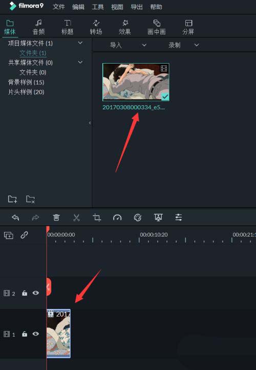 万兴喵影如何给视频调色?万兴喵影给视频调色的方法步骤_wishdown.com 万兴喵影如何给视频调色?万兴喵影给视频调色的方法步骤_wishdown.com