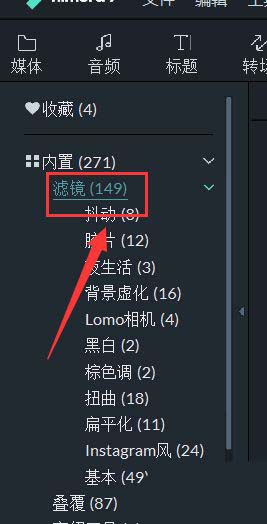 万兴喵影如何给视频调色?万兴喵影给视频调色的方法步骤_wishdown.com 万兴喵影如何给视频调色?万兴喵影给视频调色的方法步骤_wishdown.com