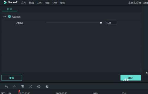 万兴喵影如何给视频调色?万兴喵影给视频调色的方法步骤_wishdown.com 万兴喵影如何给视频调色?万兴喵影给视频调色的方法步骤_wishdown.com