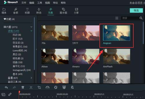 万兴喵影如何给视频调色?万兴喵影给视频调色的方法步骤_wishdown.com 万兴喵影如何给视频调色?万兴喵影给视频调色的方法步骤_wishdown.com
