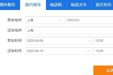 Я���⳵������ô���㣿�շѱ�׼�Ƕ���