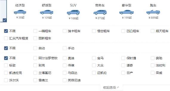 Я���⳵��ô��������