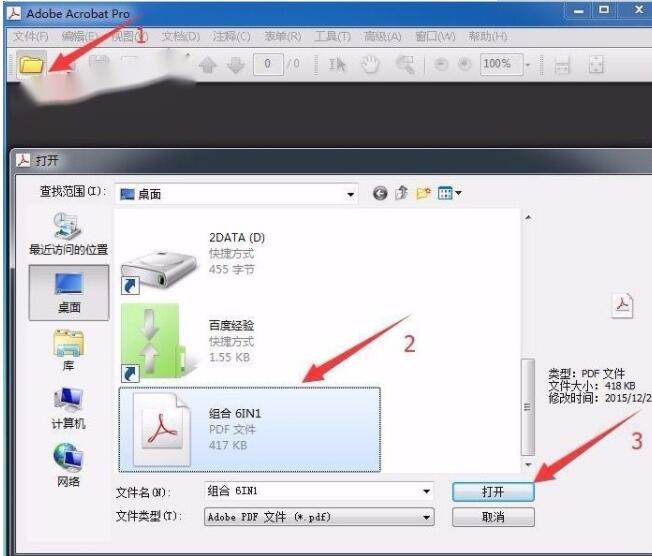 adobe acrobat x pro如何设置页边距?adobe acrobat x pro设置页边距教程_wishdown.com adobe acrobat x pro如何设置页边距?adobe acrobat x pro设置页边距教程_wishdown.com