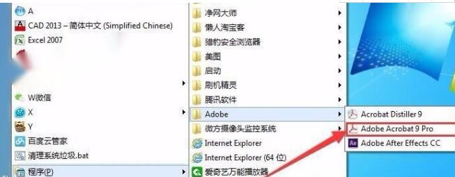 adobe acrobat x pro如何设置页边距?adobe acrobat x pro设置页边距教程_wishdown.com adobe acrobat x pro如何设置页边距?adobe acrobat x pro设置页边距教程_wishdown.com