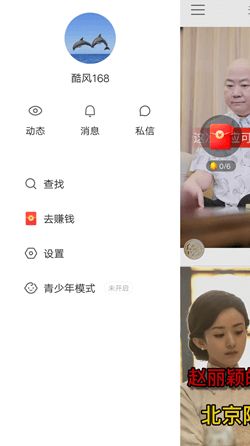 快手极速版一天能赚多少钱 赚钱方法流程详解_wishdown.com 快手极速版一天能赚多少钱 赚钱方法流程详解_wishdown.com