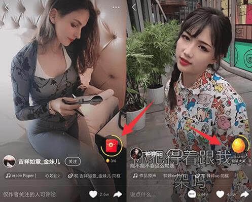 快手极速版一天能赚多少钱 赚钱方法流程详解_wishdown.com 快手极速版一天能赚多少钱 赚钱方法流程详解_wishdown.com