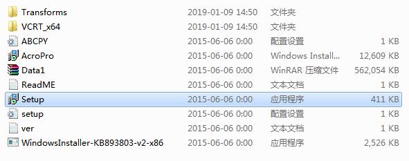adobe acrobat x pro安装教程 adobe acrobat x pro如何快速安装_wishdown.com adobe acrobat x pro安装教程 adobe acrobat x pro如何快速安装_wishdown.com