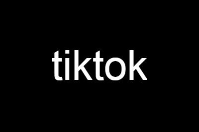 TikTok�ܲ�Ǩ���׶�����ļٵ�
