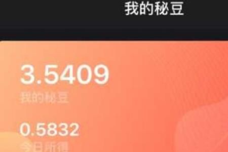 秘乐短视频真实的赚钱测试分析_wishdown.com 秘乐短视频真实的赚钱测试分析_wishdown.com