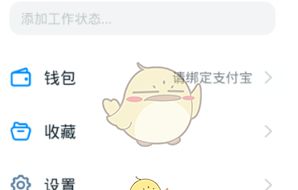 关于钉钉学生号和家长号的区别介绍_wishdown.com 关于钉钉学生号和家长号的区别介绍_wishdown.com