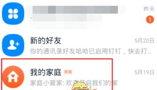 ���ڶ���ѧ���źͼҳ��ŵ��������