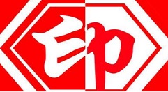 印章大师怎么修改文字内容?印章大师修改文字内容方法_wishdown.com 印章大师怎么修改文字内容?印章大师修改文字内容方法_wishdown.com