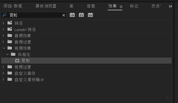 premiere如何制作九宫格视频?pr九宫格效果做法介绍_wishdown.com premiere如何制作九宫格视频?pr九宫格效果做法介绍_wishdown.com
