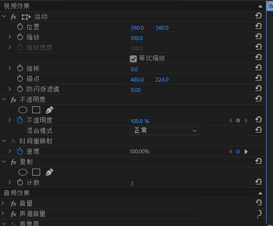 premiere如何制作九宫格视频?pr九宫格效果做法介绍_wishdown.com premiere如何制作九宫格视频?pr九宫格效果做法介绍_wishdown.com
