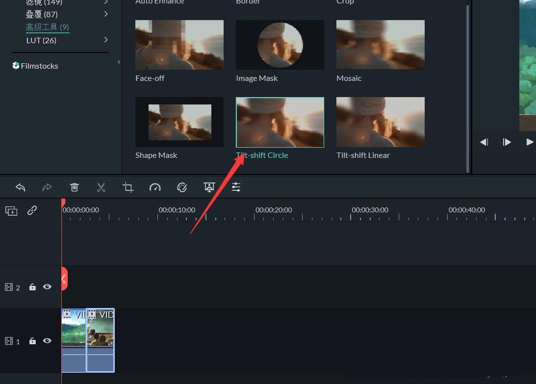 万兴喵影画面如何添加转场?万兴喵影filmora画面添加转场效果教程_wishdown.com 万兴喵影画面如何添加转场?万兴喵影filmora画面添加转场效果教程_wishdown.com