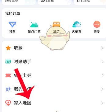 �ߵµ�ͼ���˵�ͼλ�ò���ʵʱ����ԭ�򼰽���취