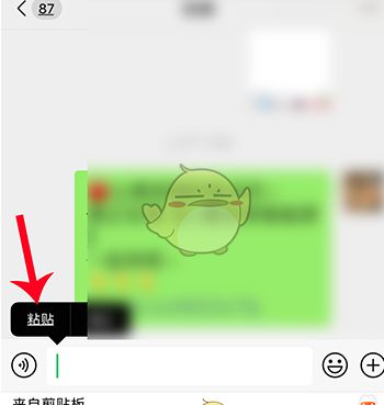 高德地图家人地图位置不能实时更新原因及解决办法_wishdown.com 高德地图家人地图位置不能实时更新原因及解决办法_wishdown.com